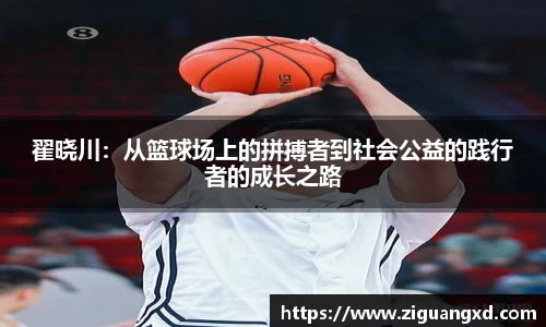 MKsports集团