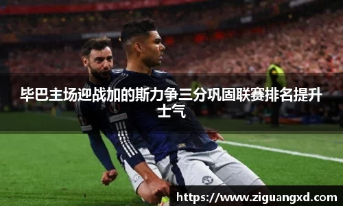 MKsports集团