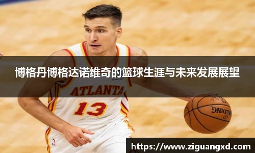 MKsports集团